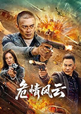 《工厂女工》海报
