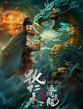 《空姐》海报